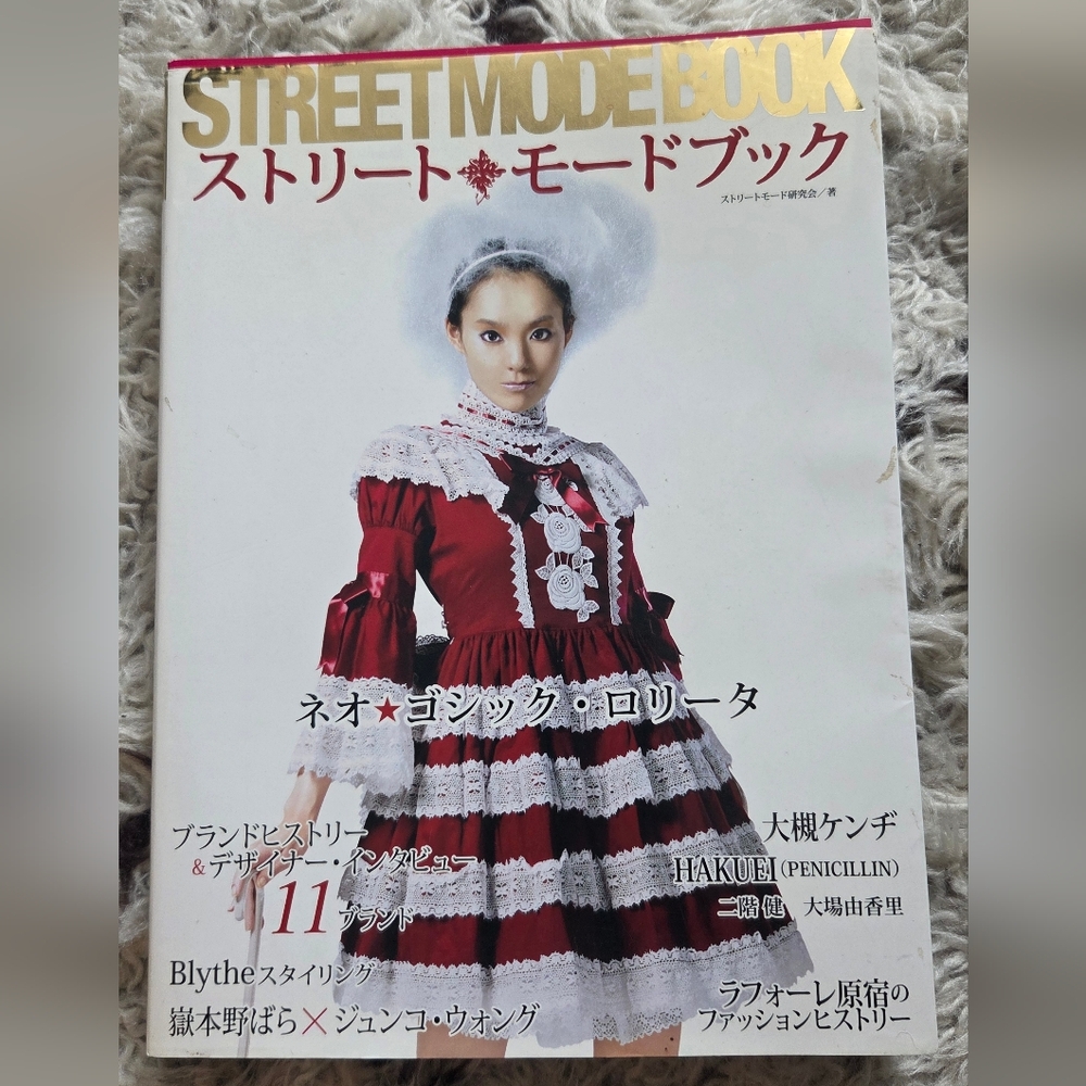 Dynamite Red and White Kids Costume